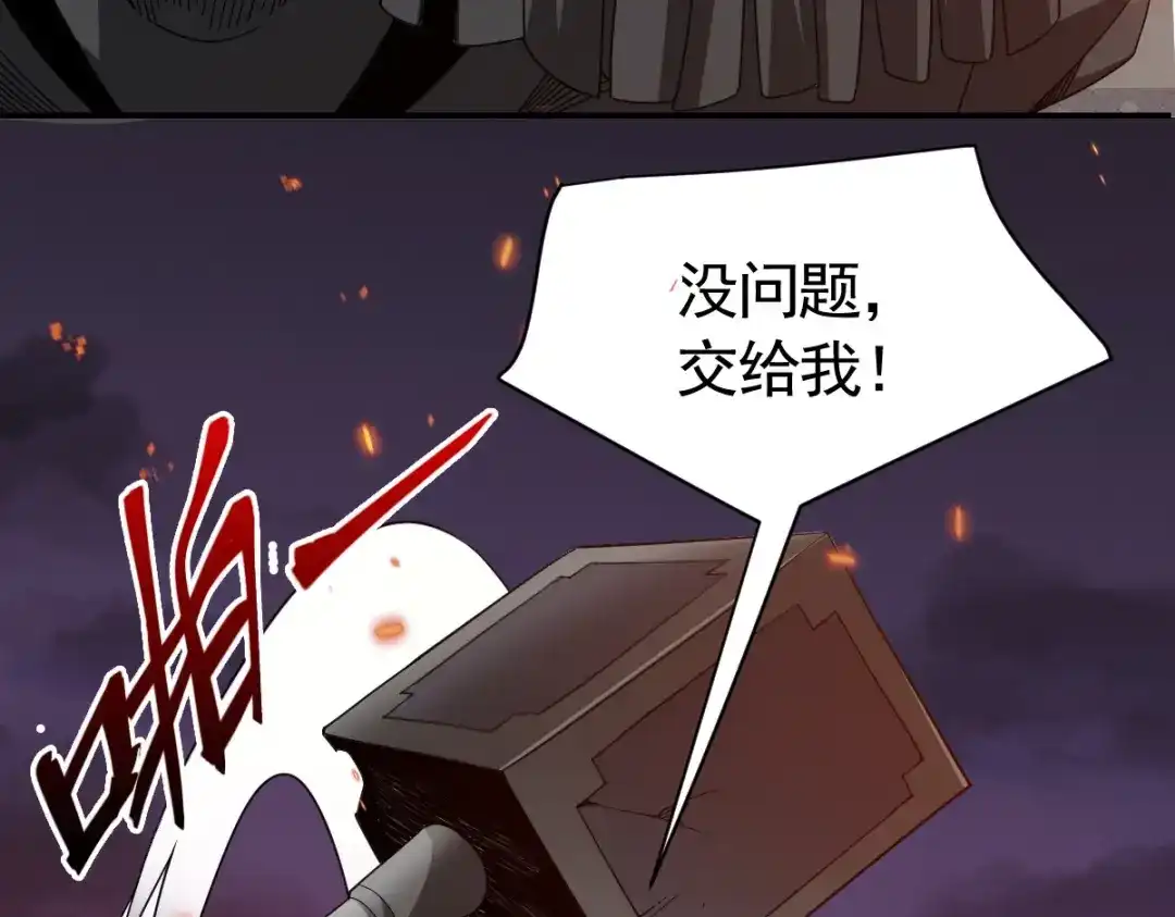 第202页