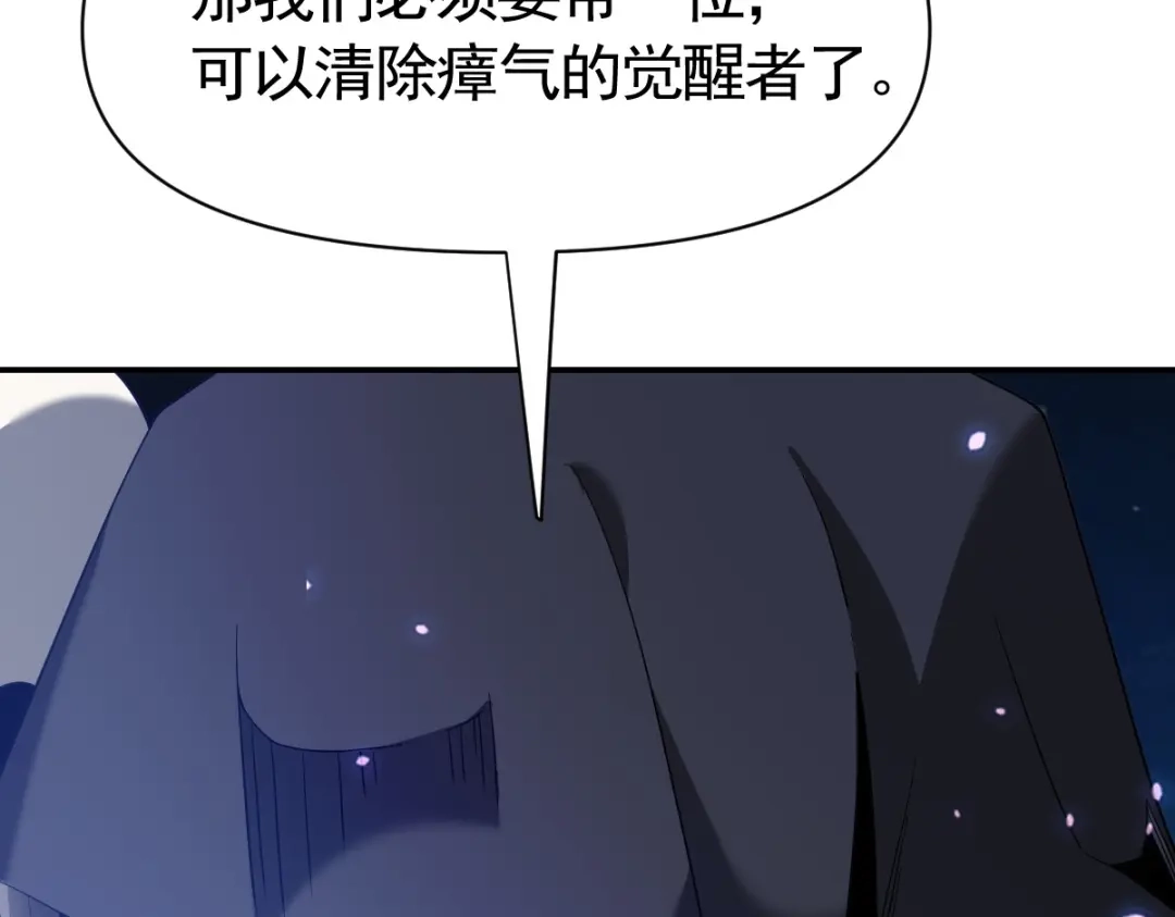 第256页