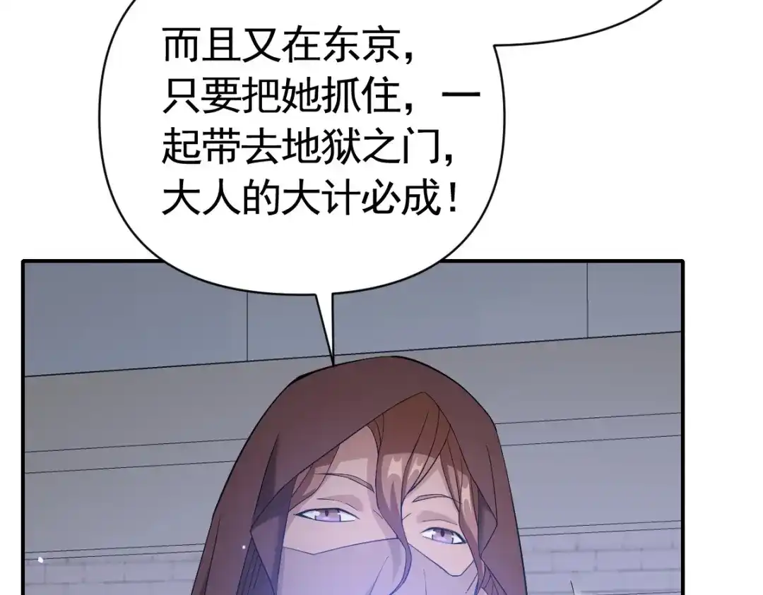 第259页