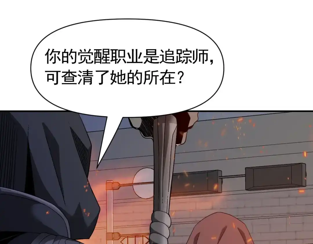 第262页