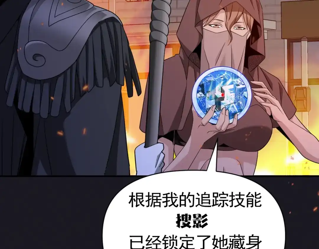 第263页