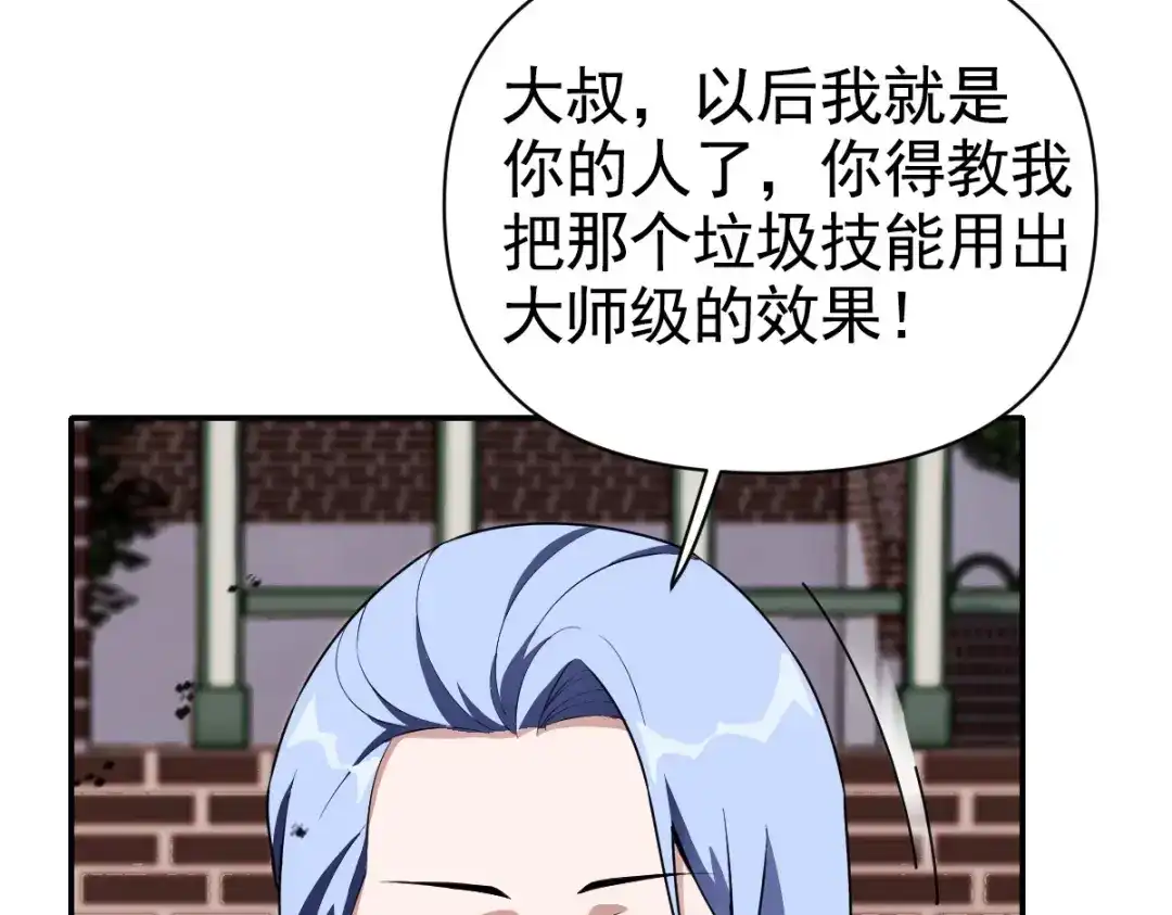 第166页