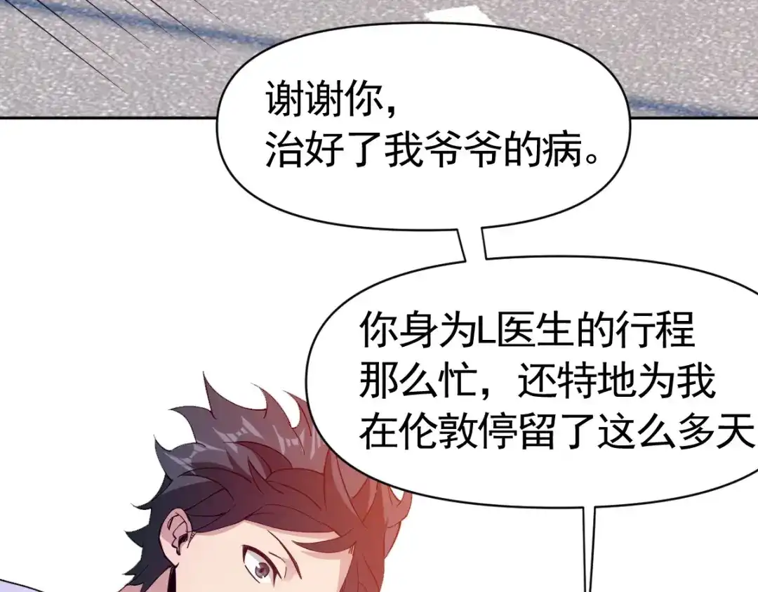 第194页