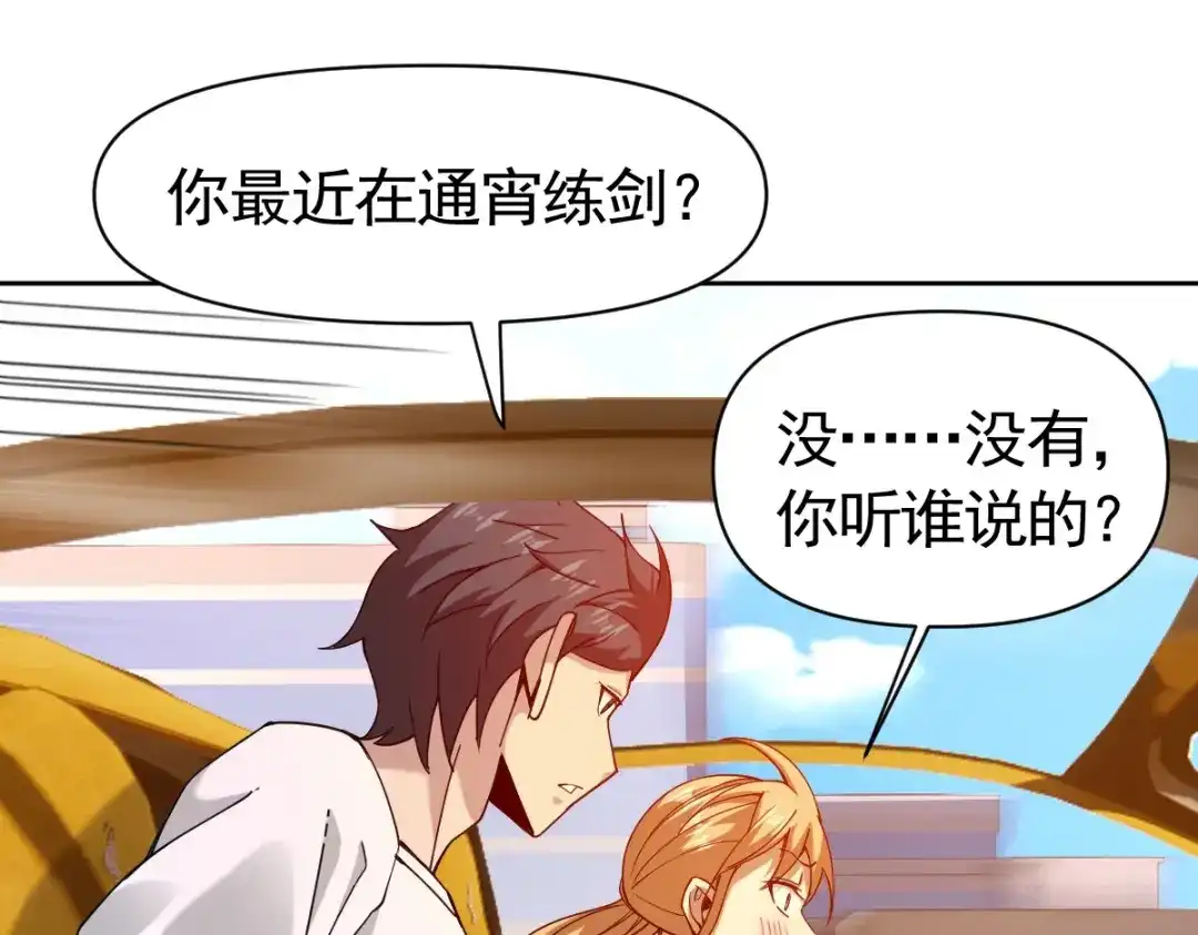 第204页
