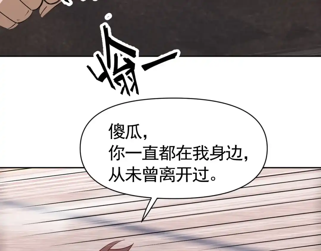 第214页