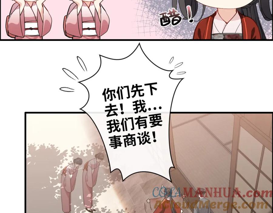 第77页