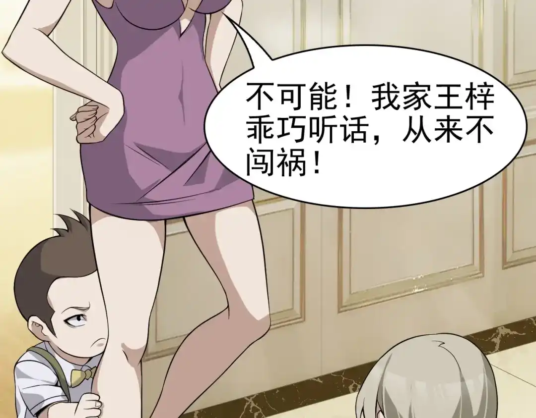 第135页