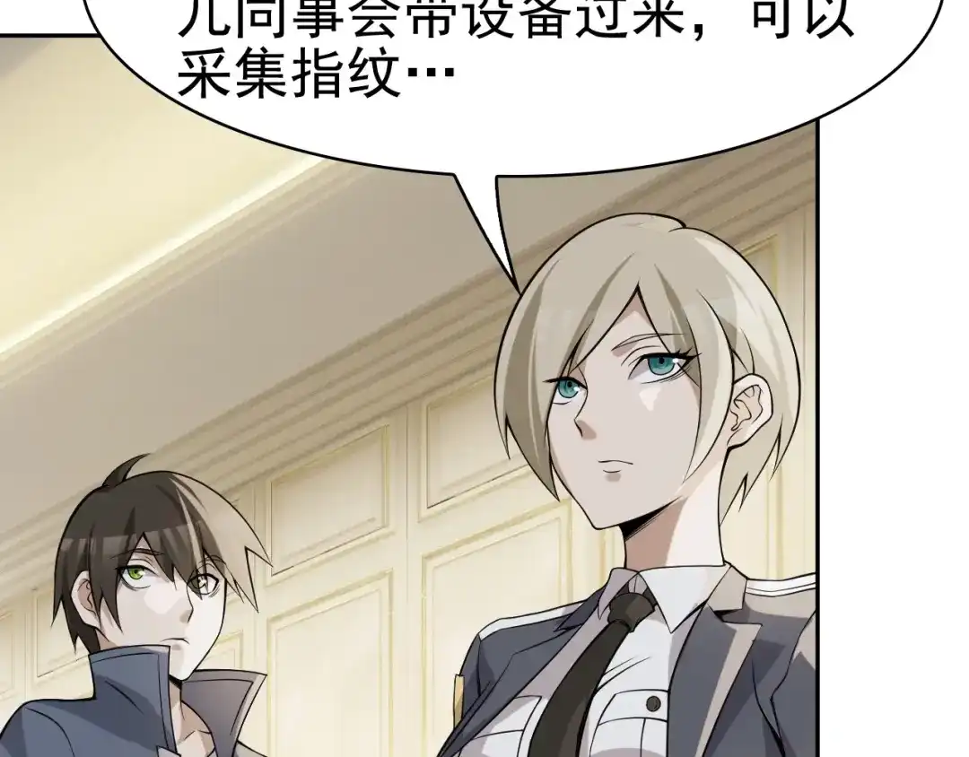 第138页