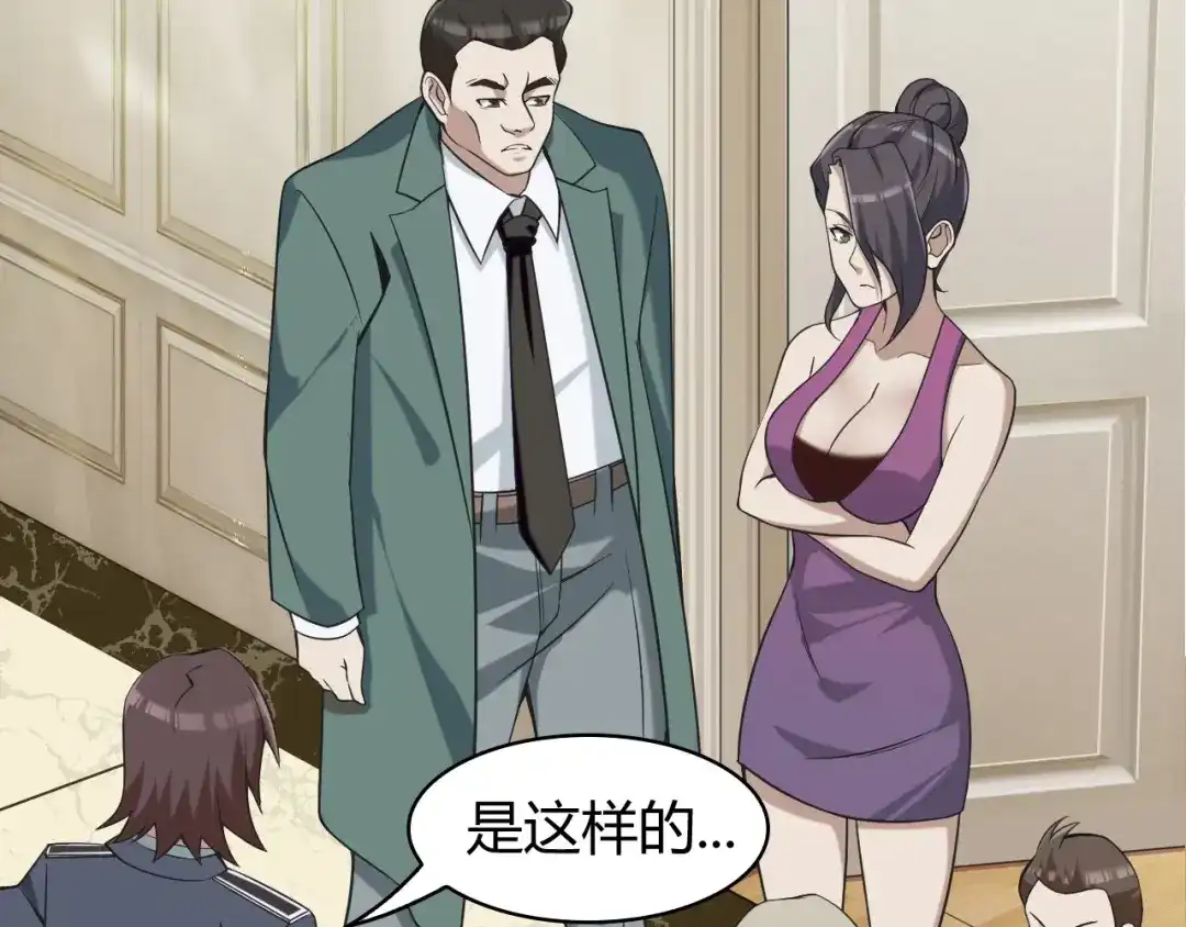 第170页