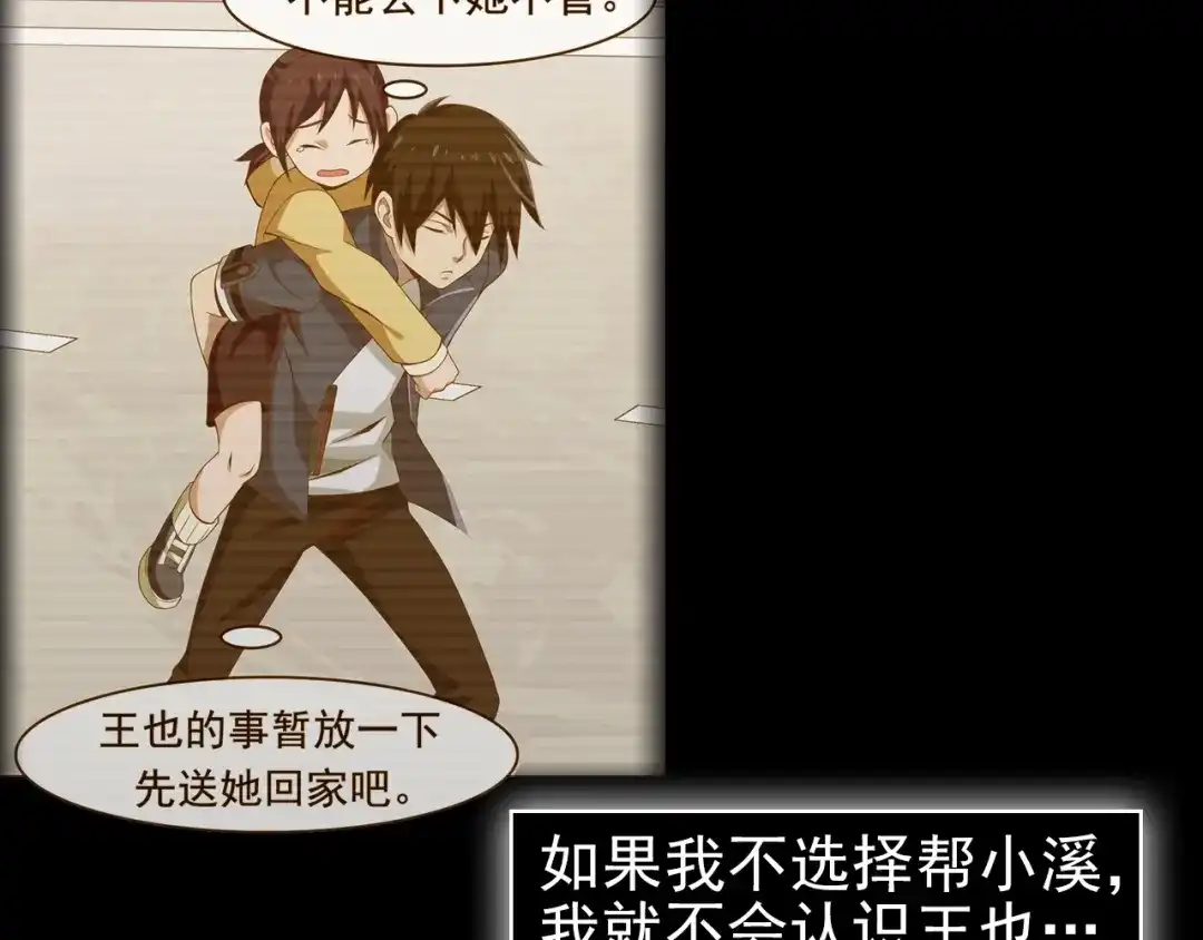 第178页