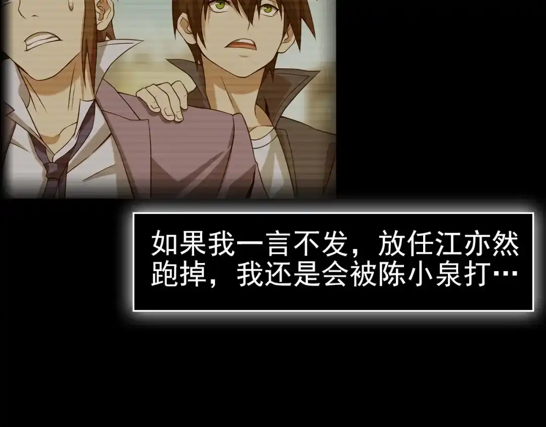 第181页