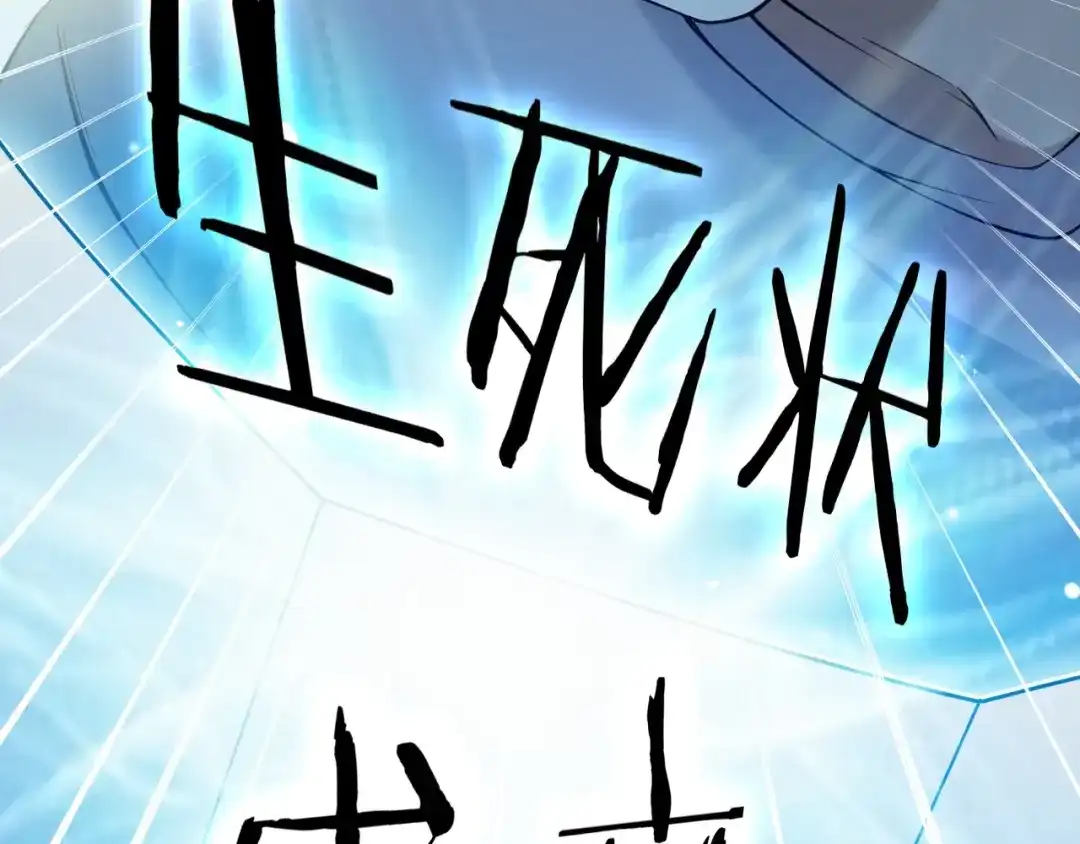 第197页