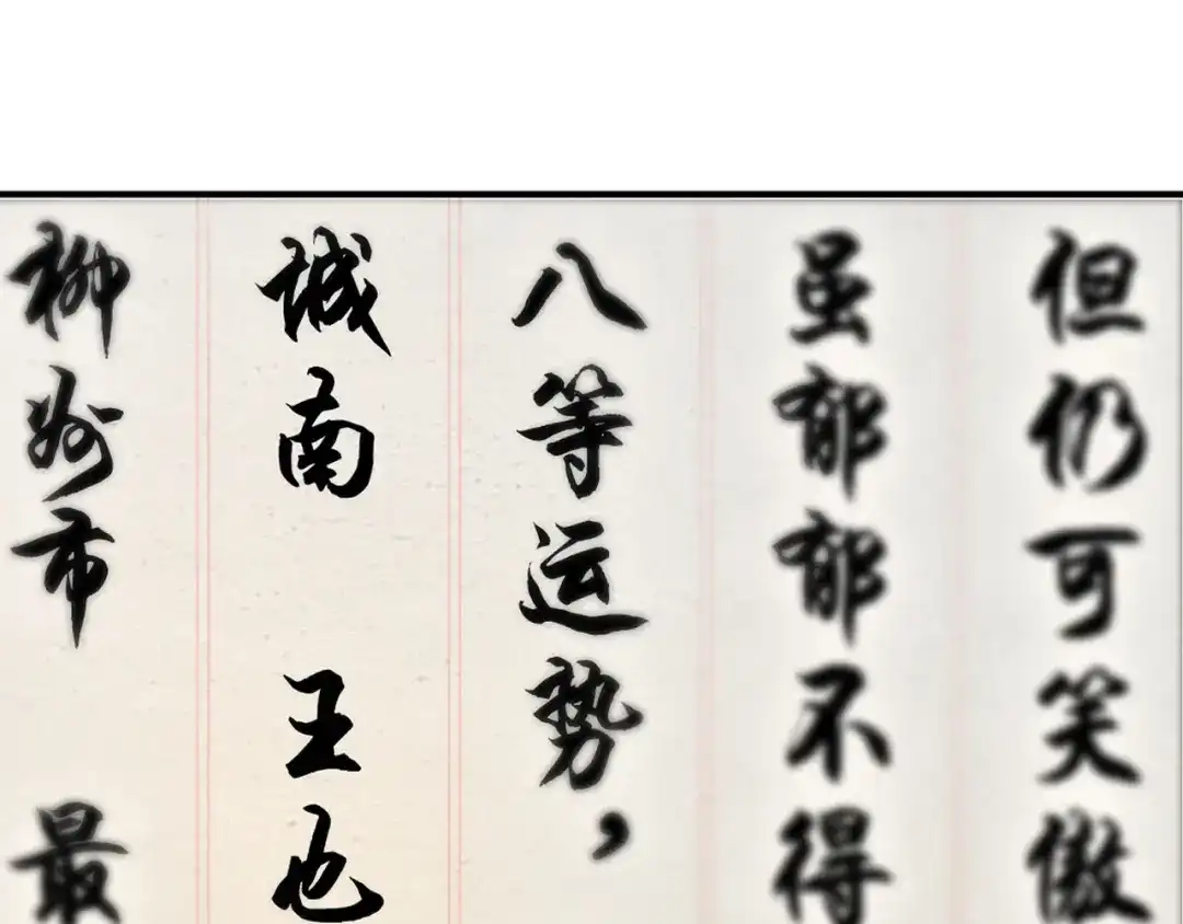 第170页