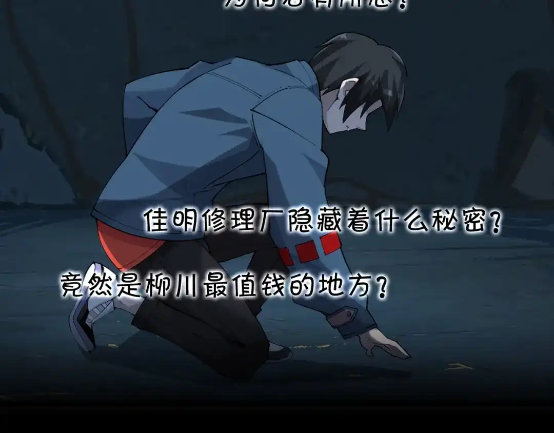 第147页