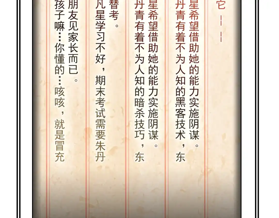 第152页