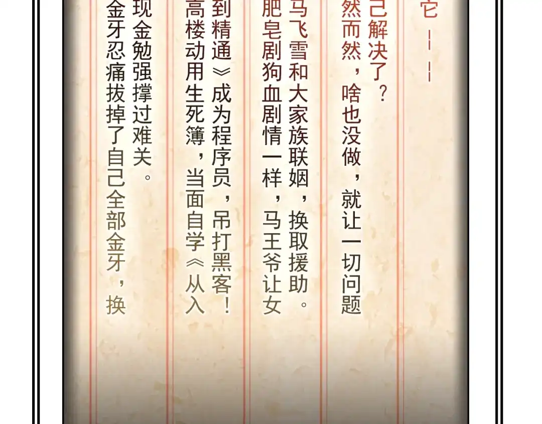 第123页