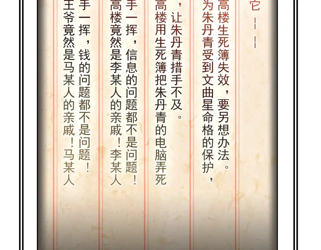 第118页
