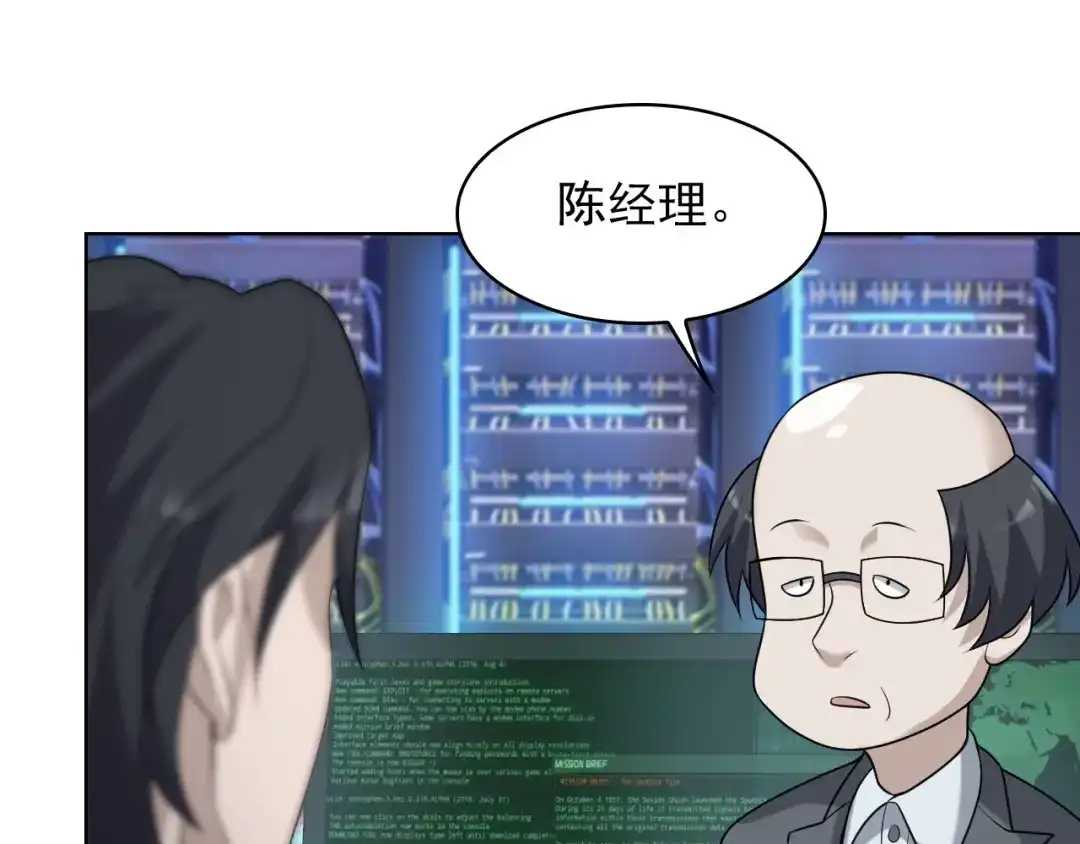 第89页