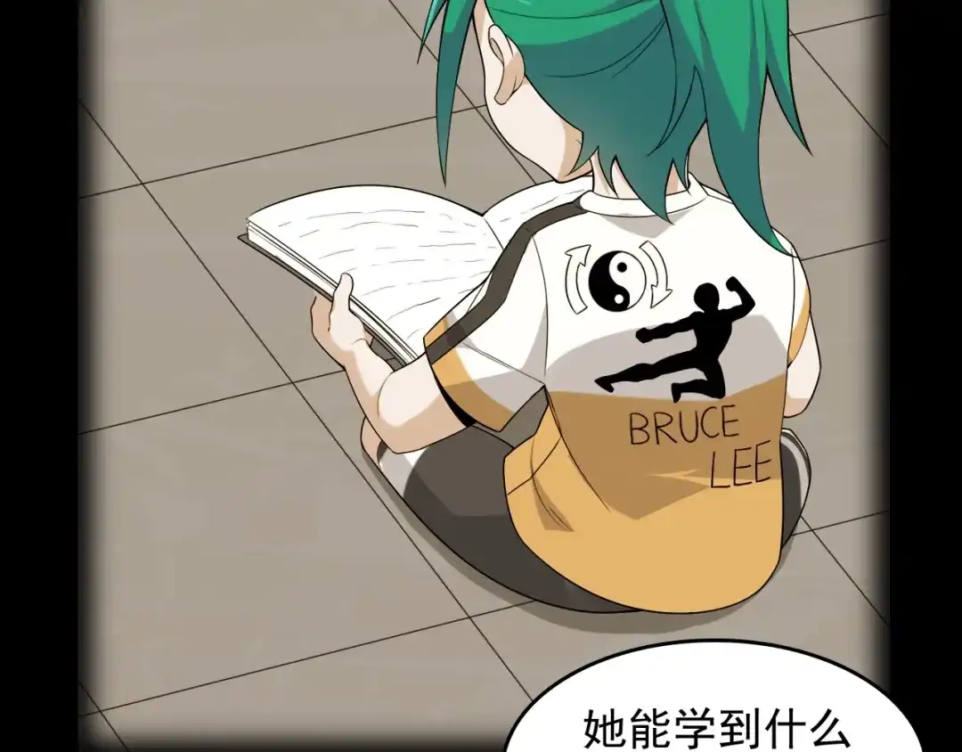 第89页