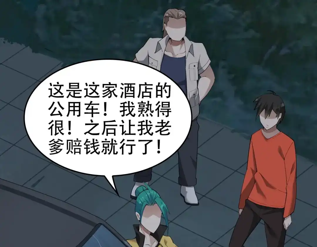 第51页