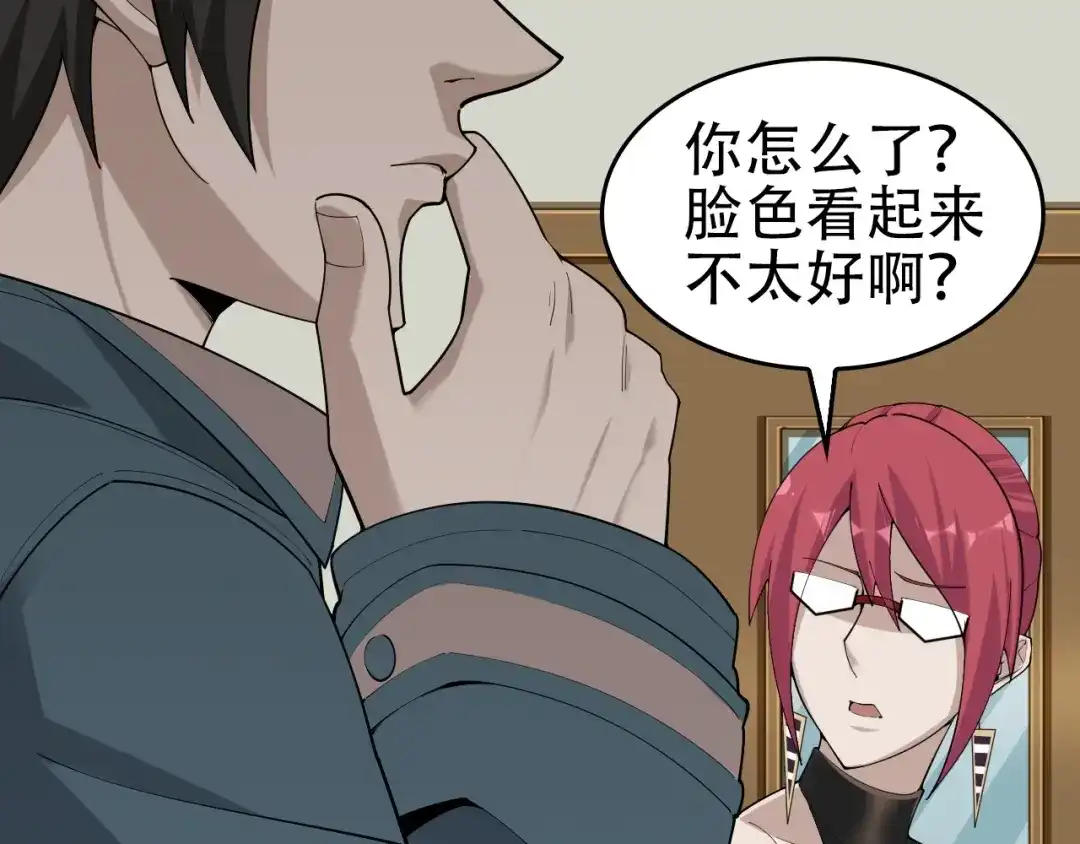 第92页