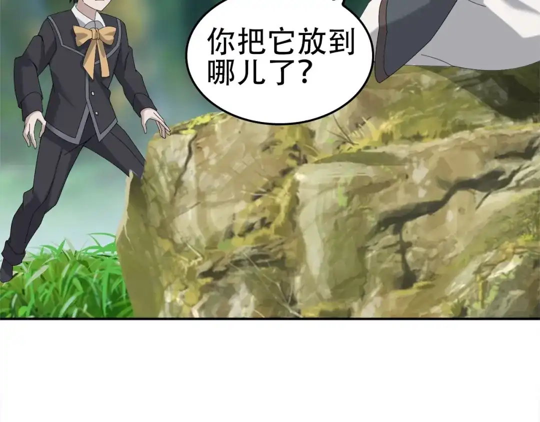 第60页