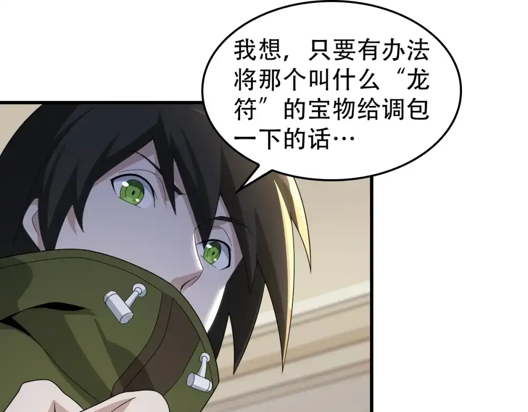 第80页