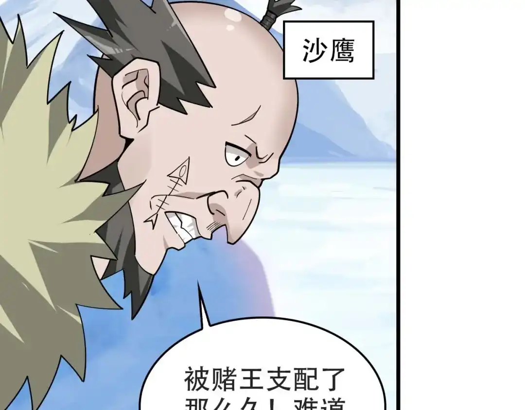 第64页