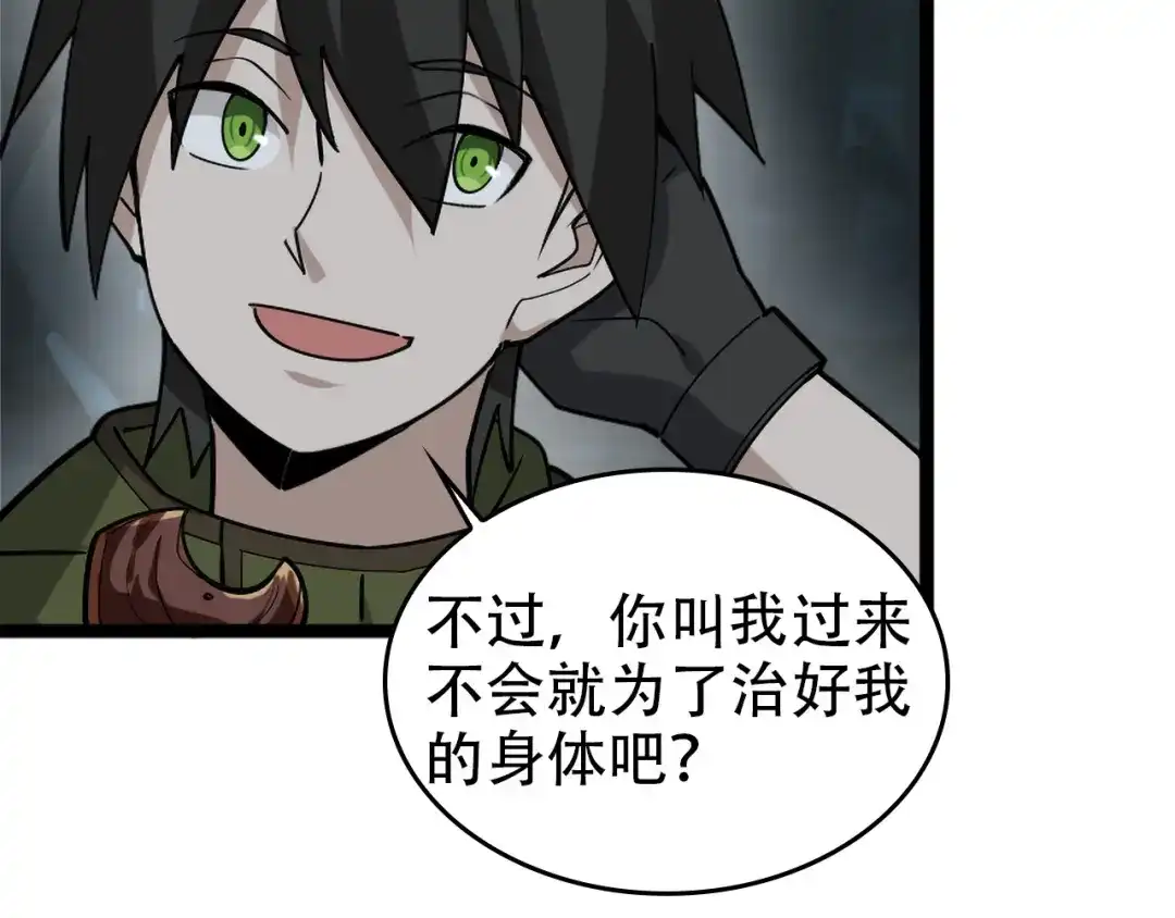 第97页