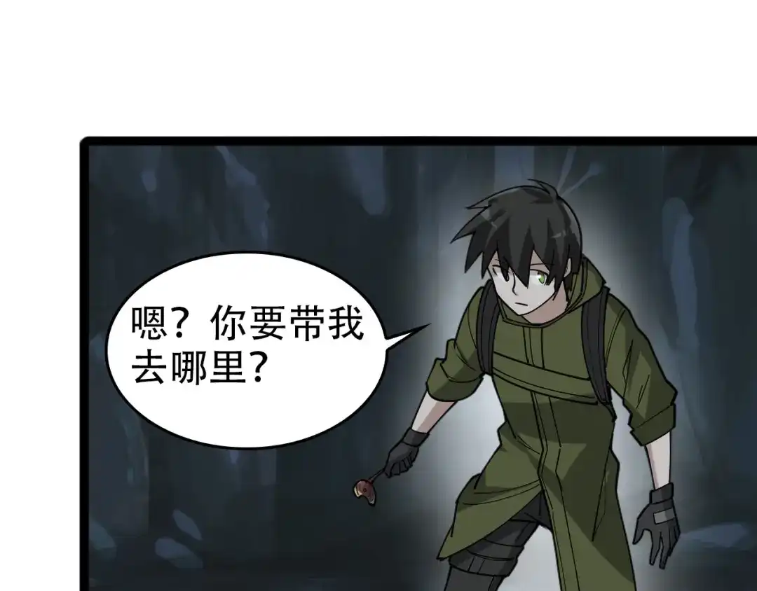 第98页