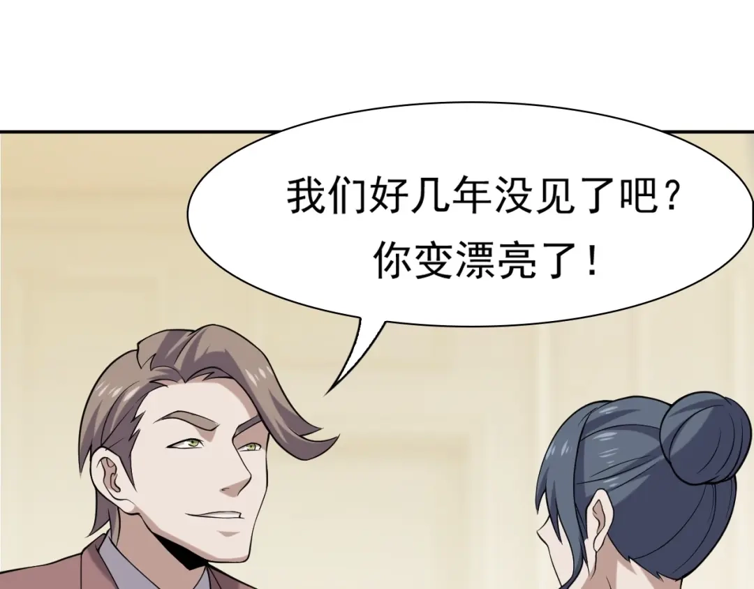 第140页