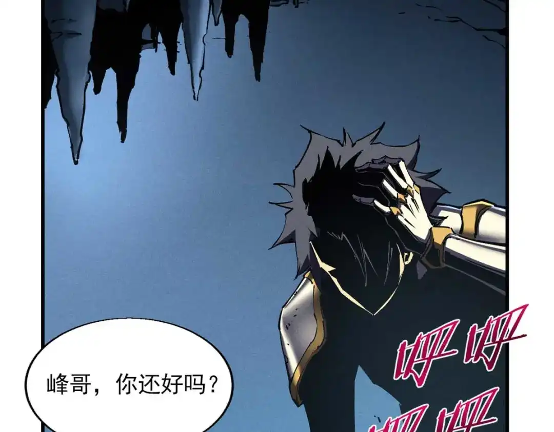 第173页