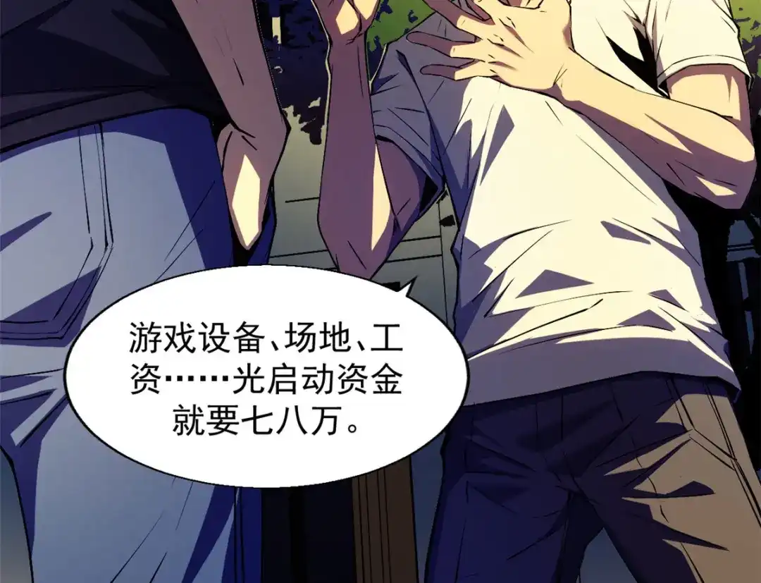 第98页