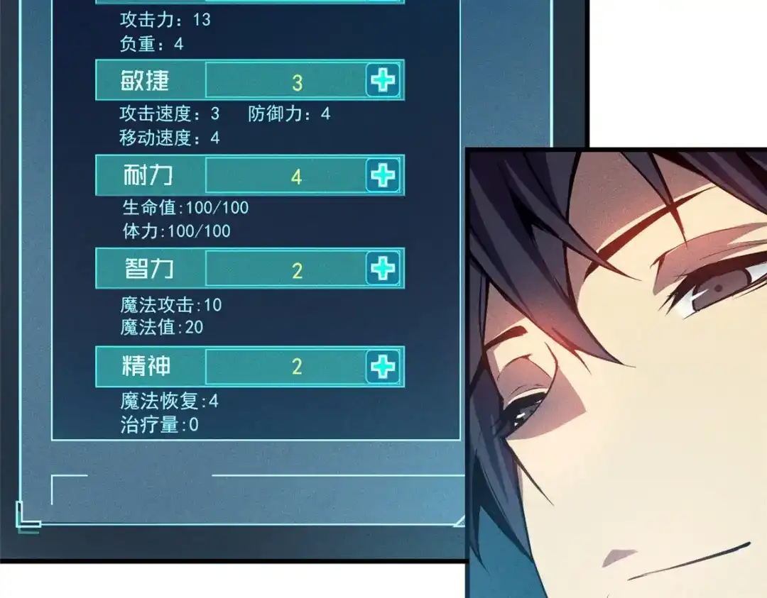 第60页