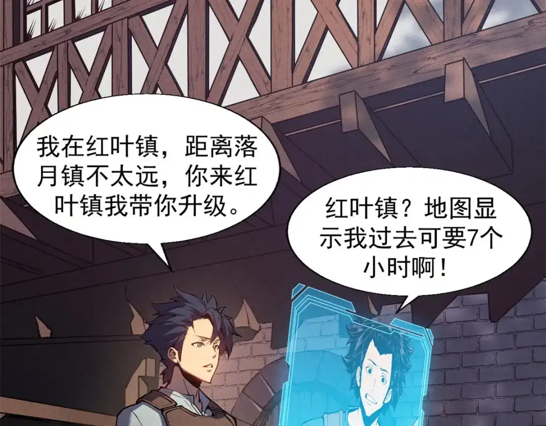 第70页