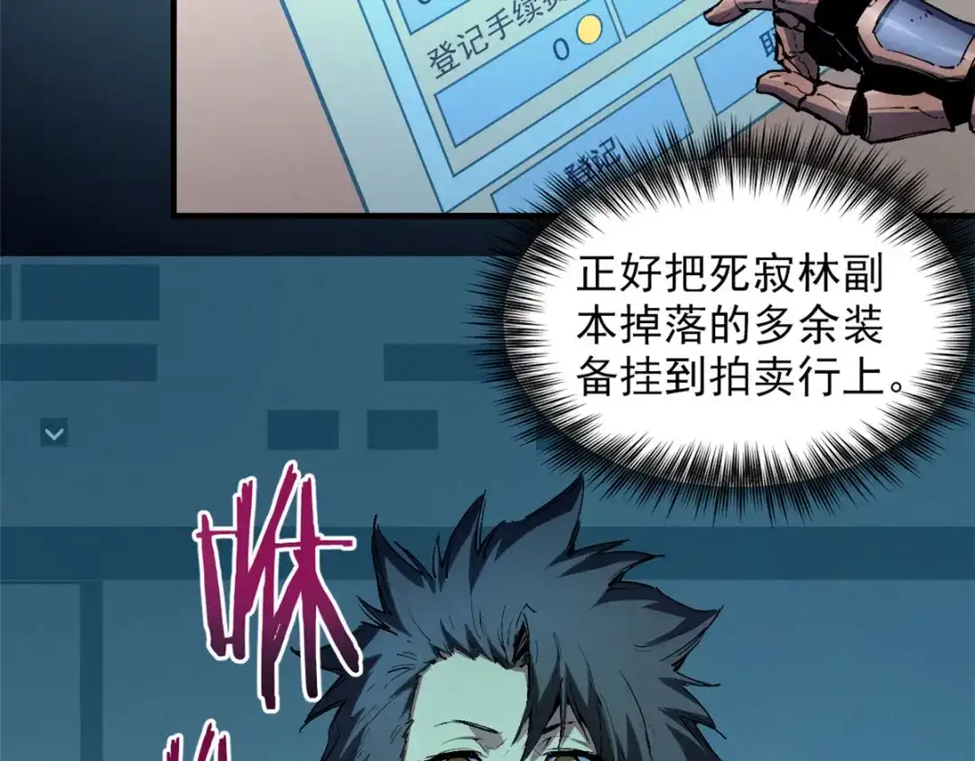第70页