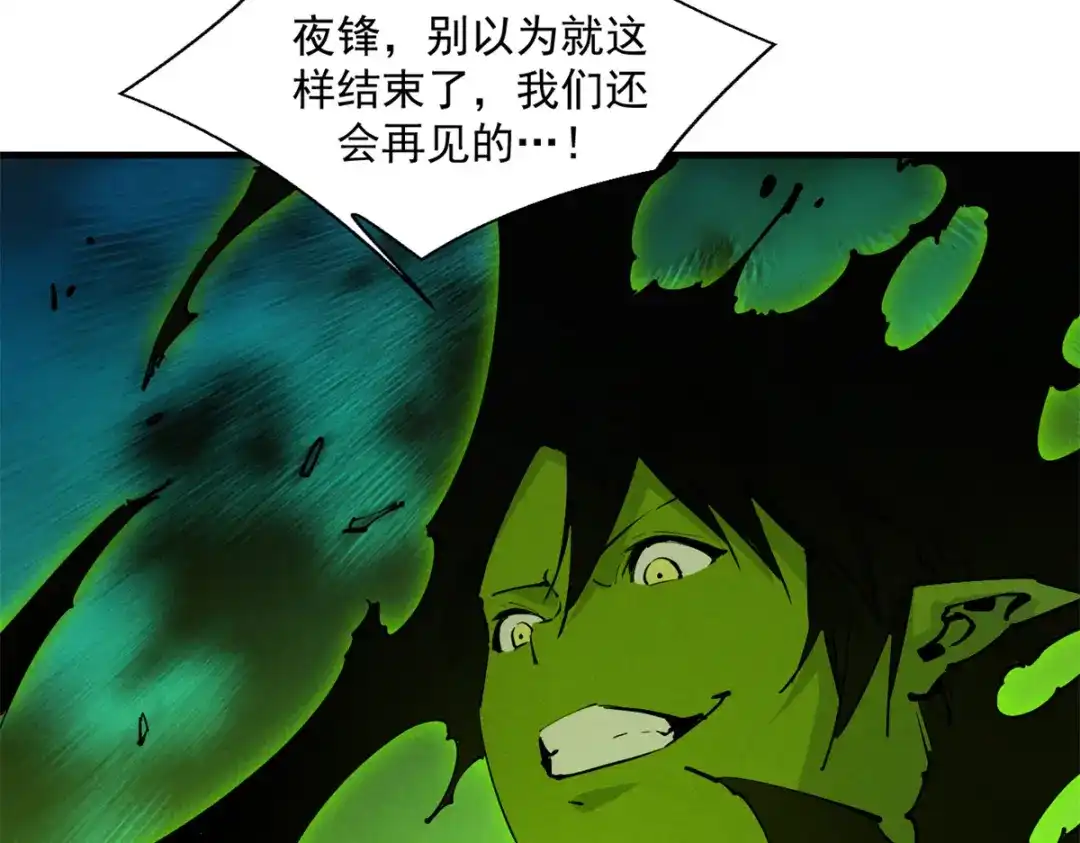 第211页