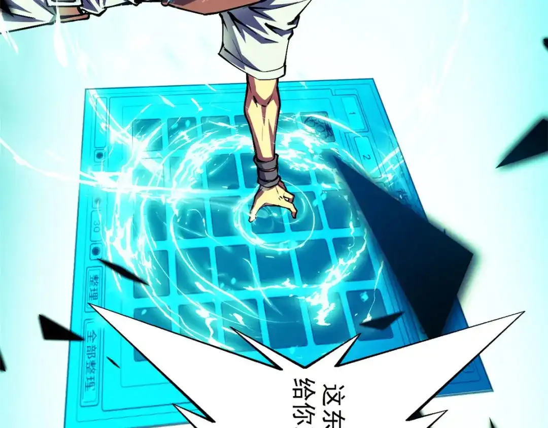第114页