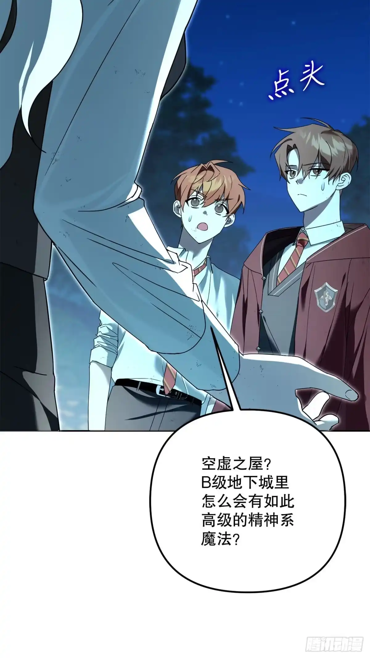 第54页