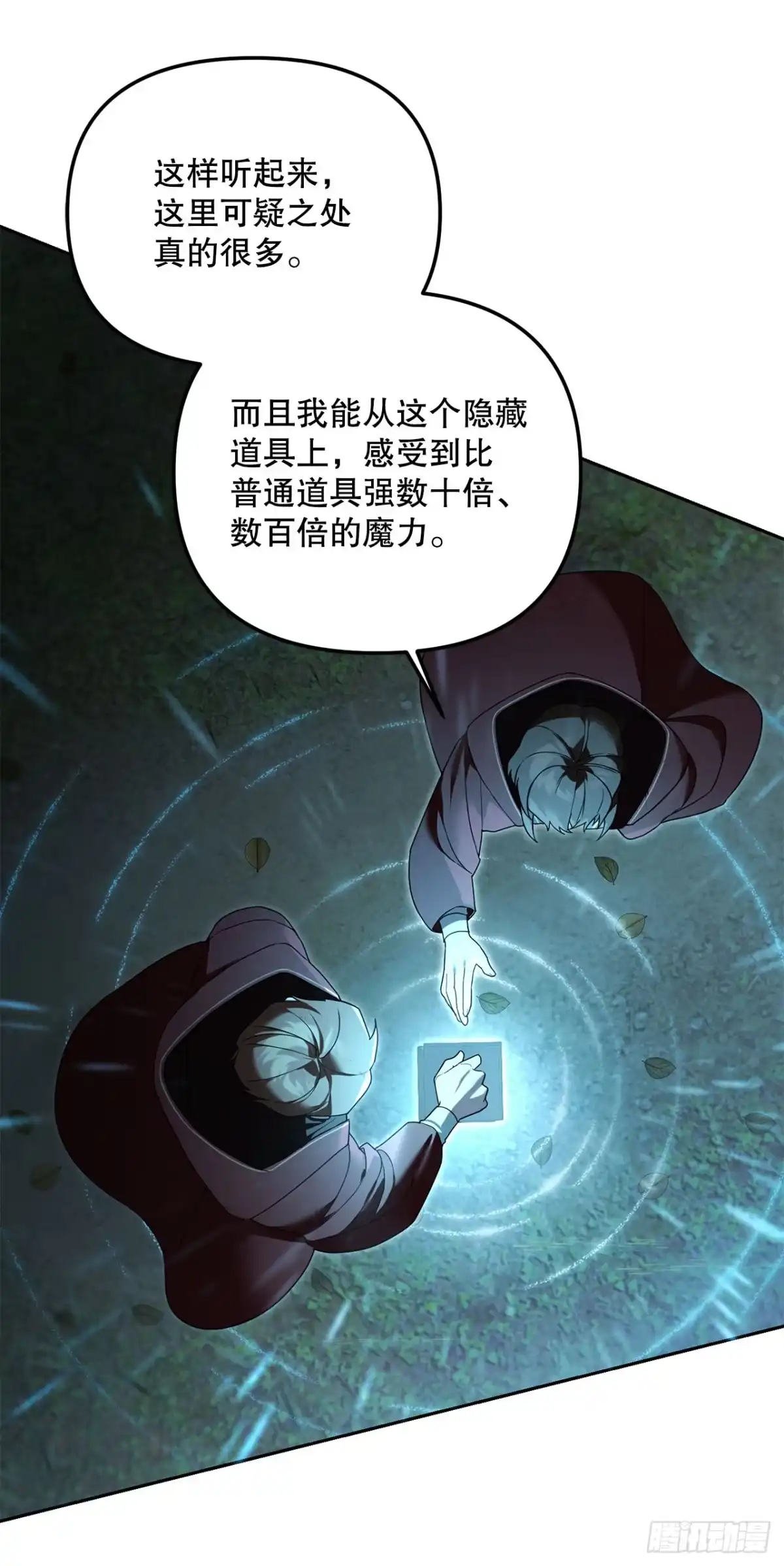 第55页