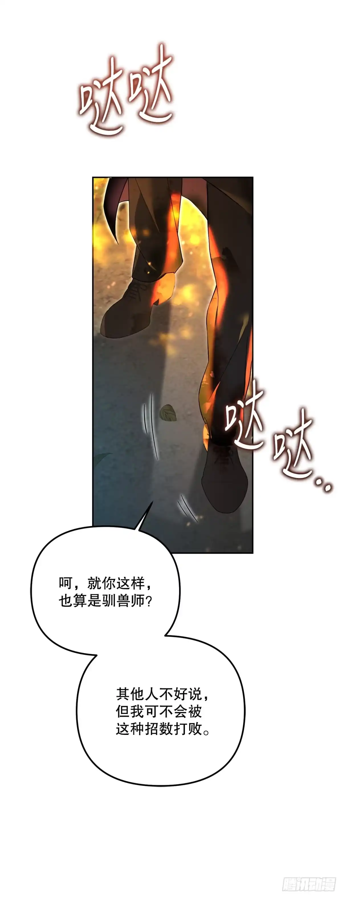 第58页