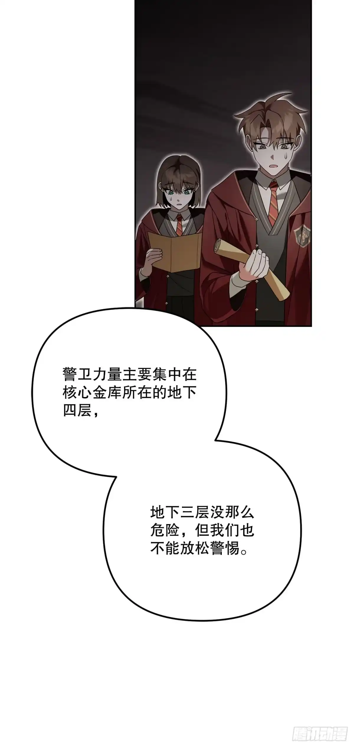 第61页