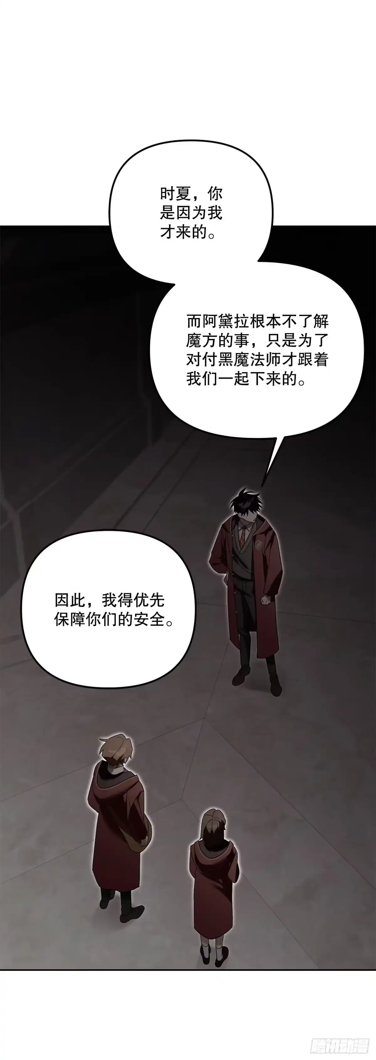 第63页