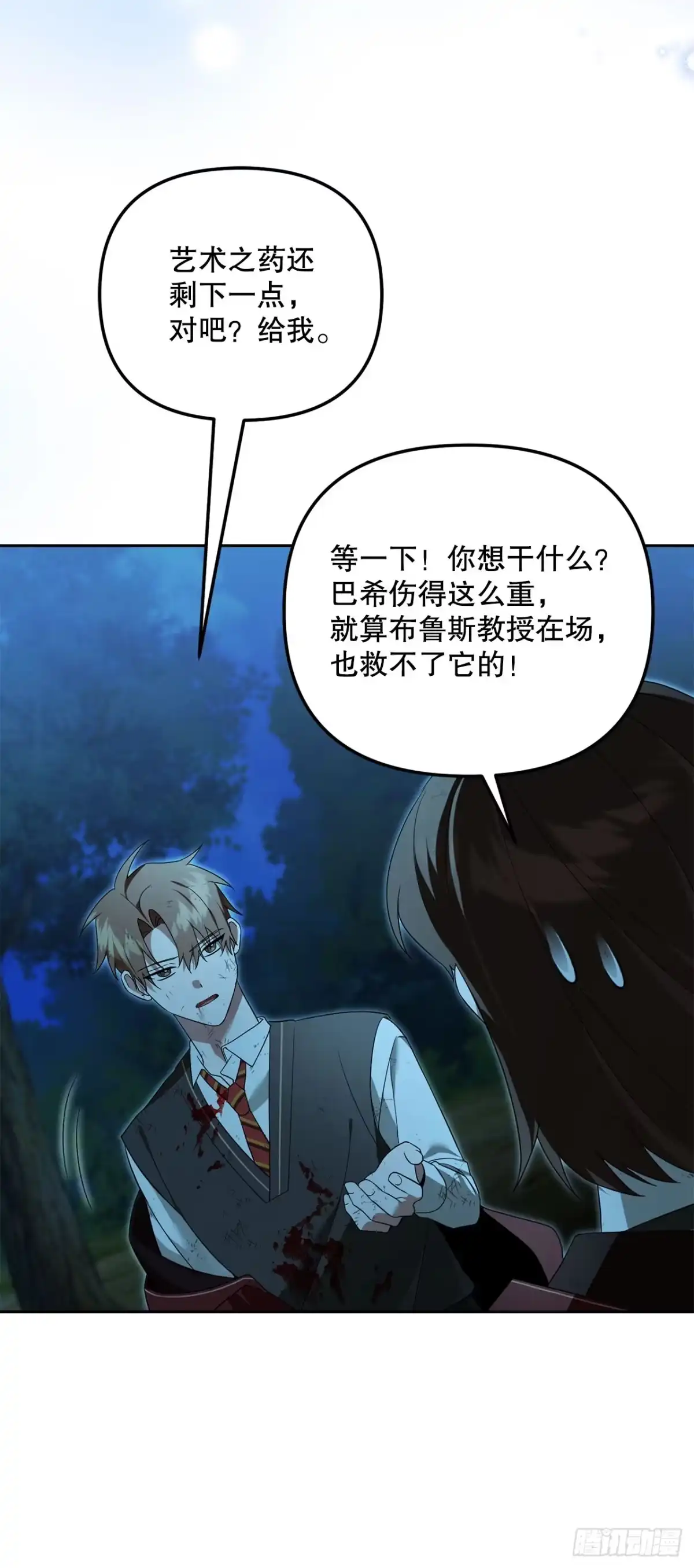 第70页