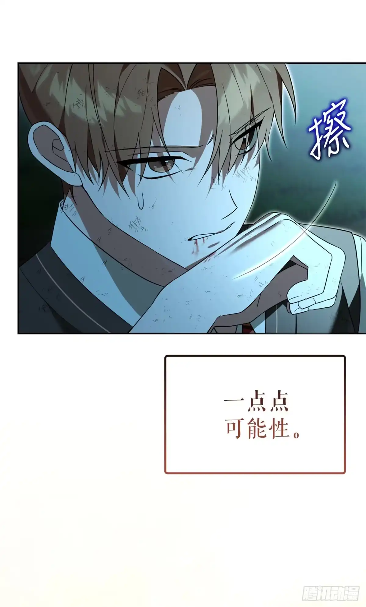 第73页