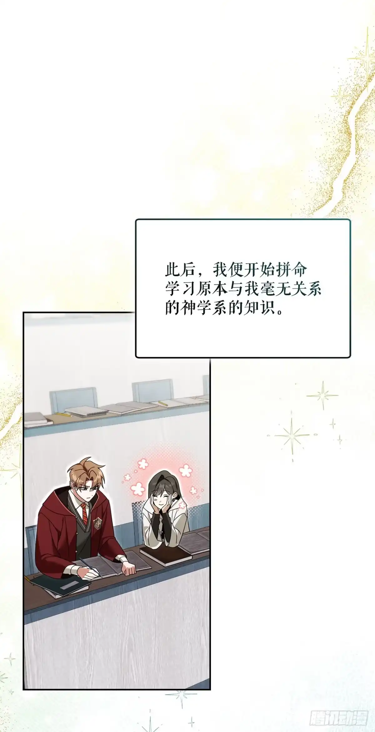第70页