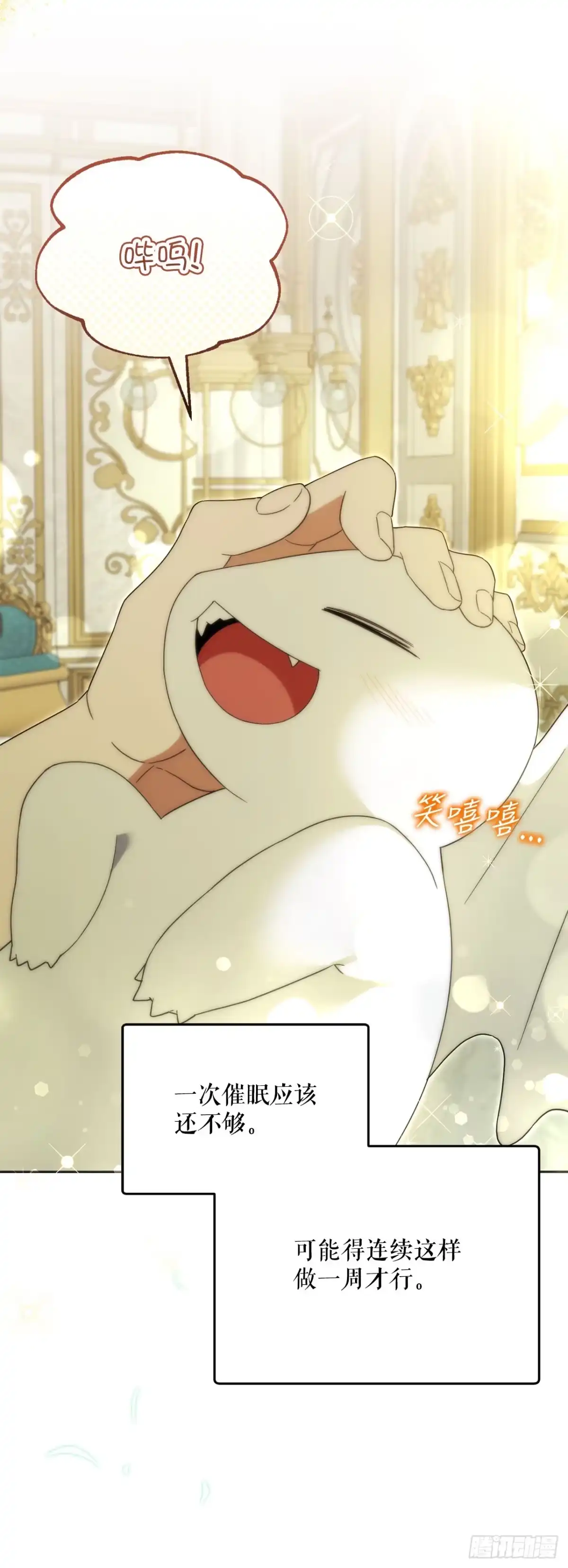 第59页