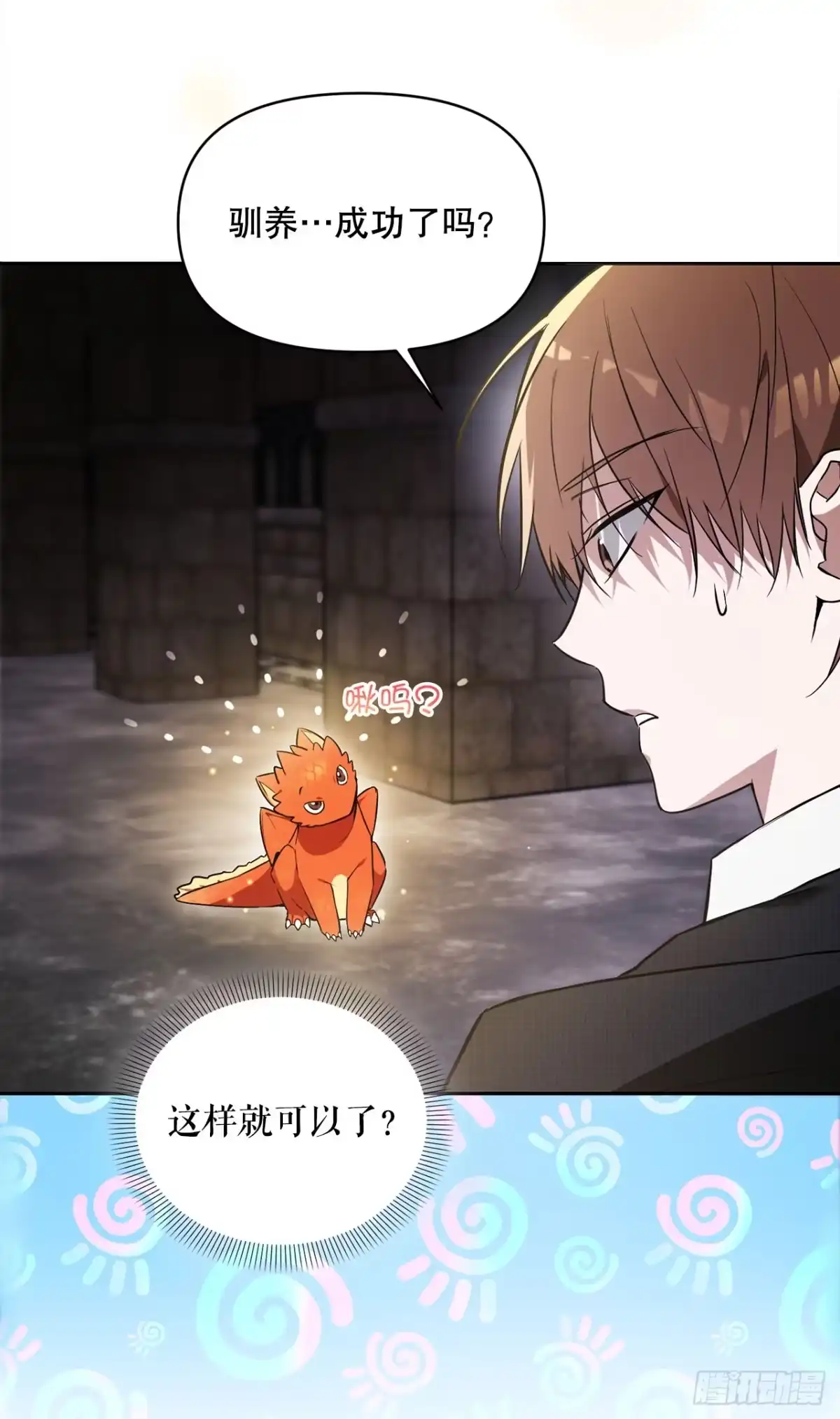 第78页