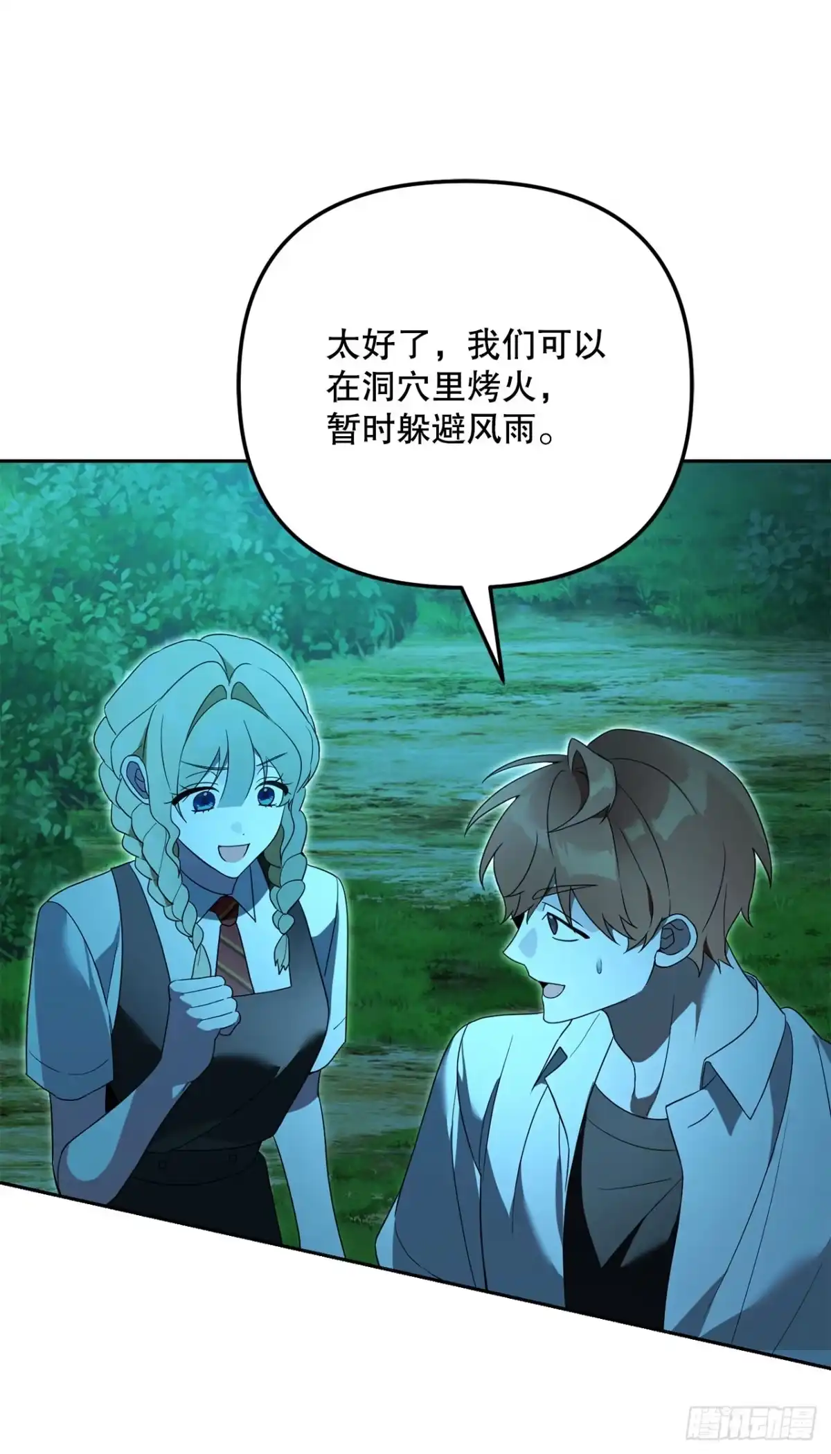 第65页