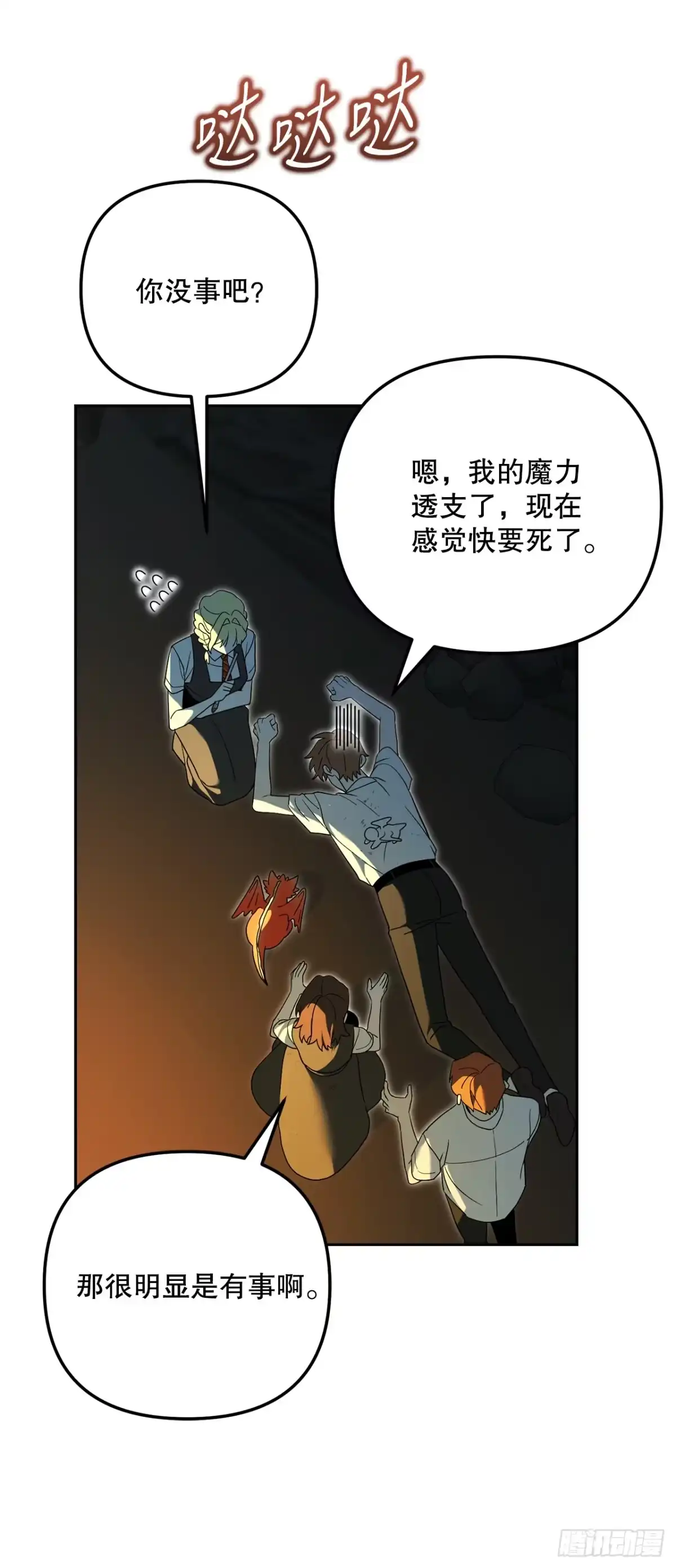 第51页